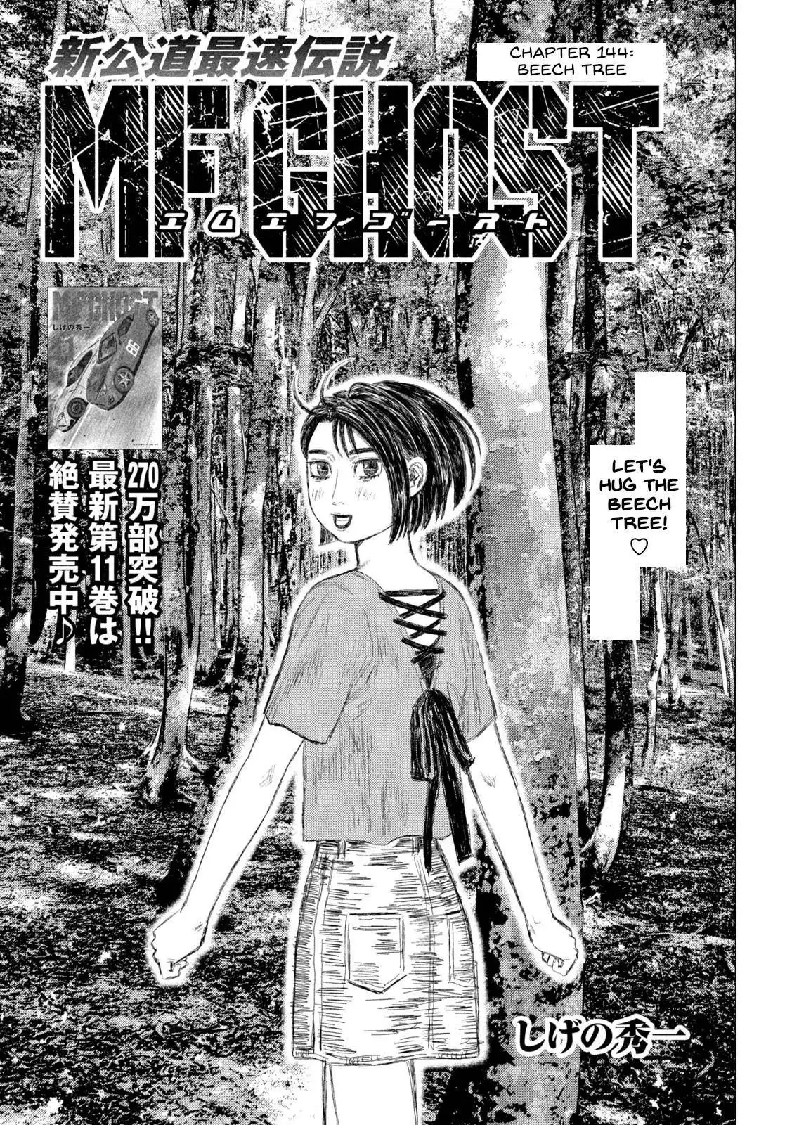 MF Ghost Chapter 144 1